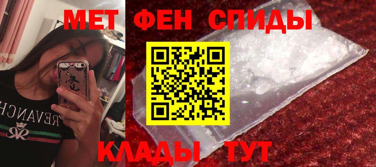 АМФЕТАМИН 98% Ачинск