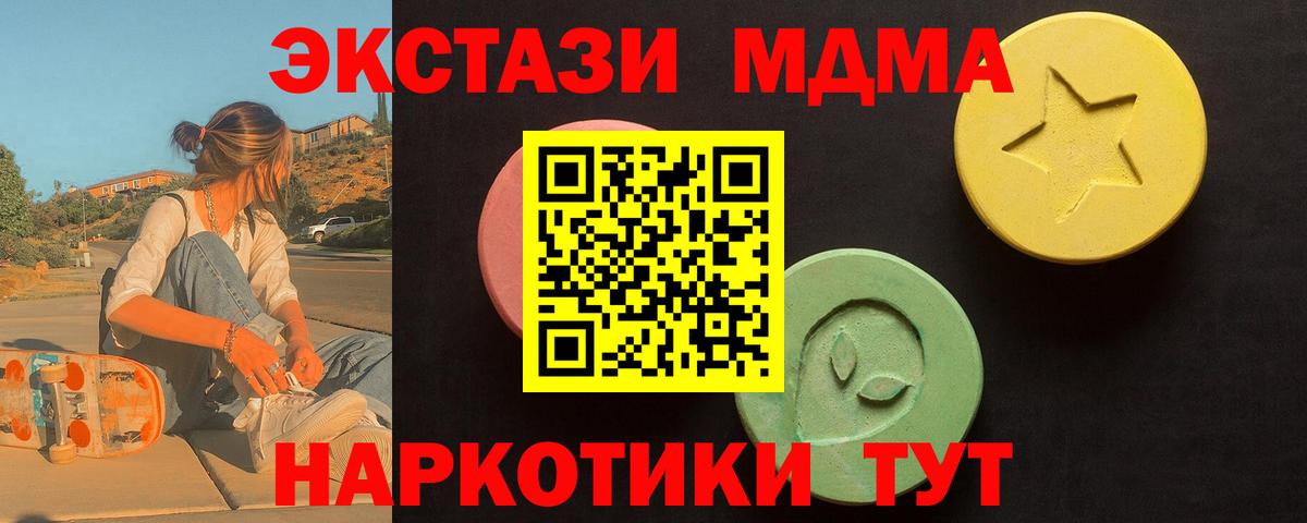 Ecstasy louis Vuitton Ачинск
