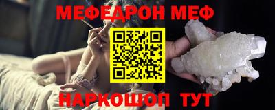 меф Усть-Илимск