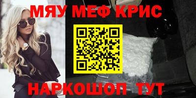 меф Усть-Илимск