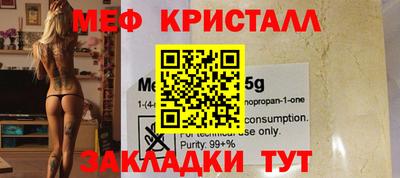 МДПВ Усть-Джегута