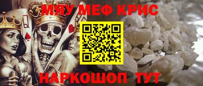 меф Усть-Илимск