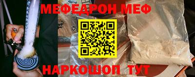 меф Усть-Илимск