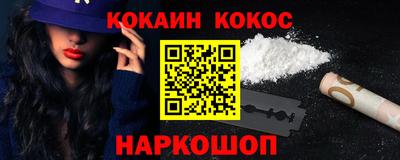меф Усть-Илимск
