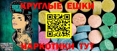 меф Усть-Илимск