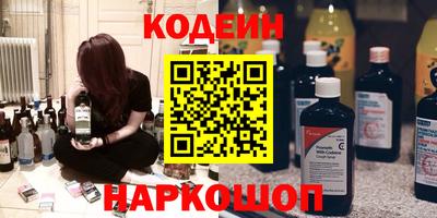 меф Усть-Илимск