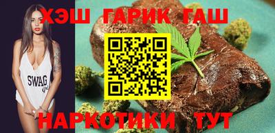 меф Усть-Илимск