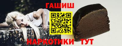 меф Усть-Илимск