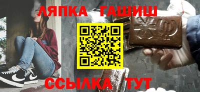 меф Усть-Илимск
