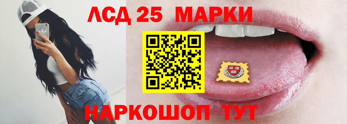 Лсд 25 экстази ecstasy    как зайти  ЛСД экстази ecstasy  Ачинск  Вход с VPN 