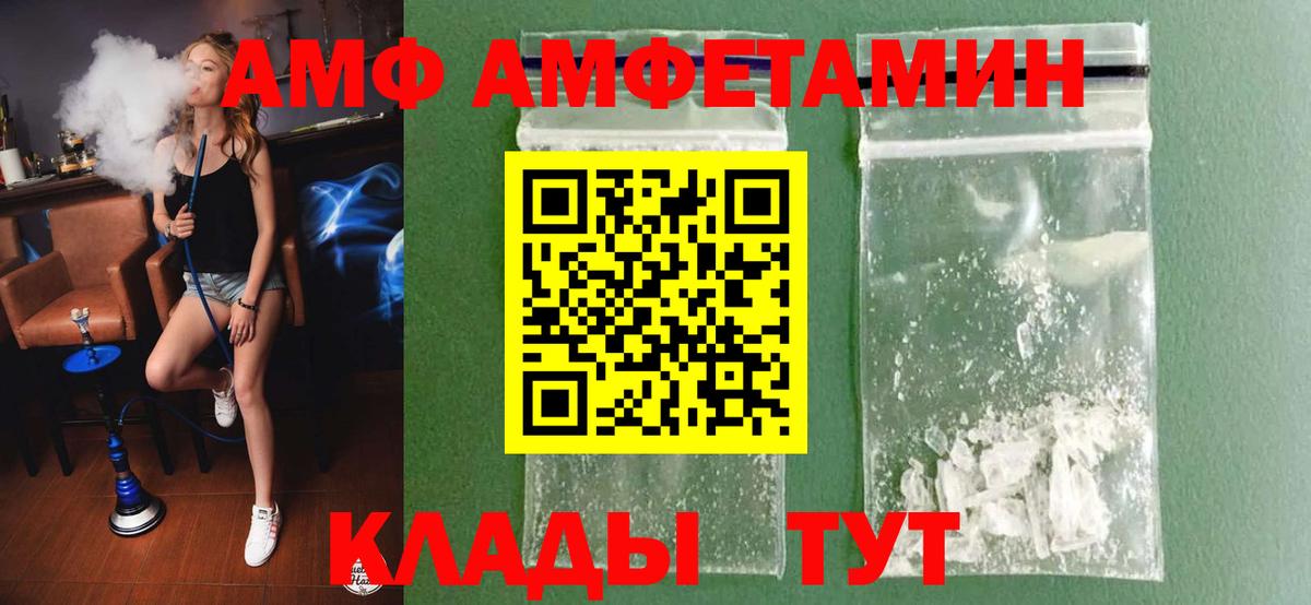 Ачинск  Первитин витя  Вход с VPN 