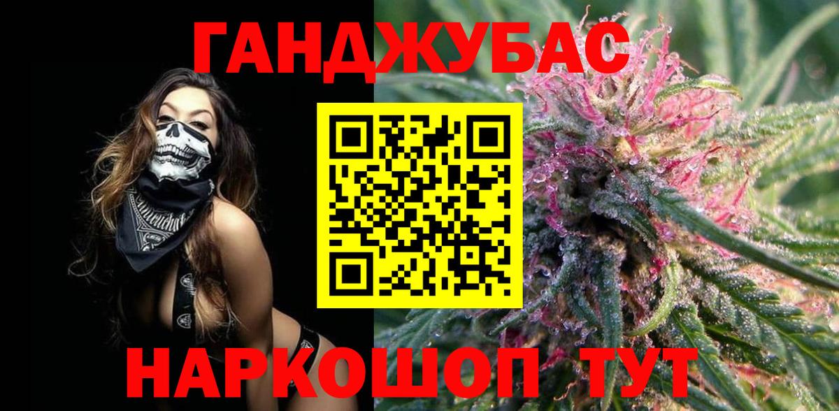 Марихуана планчик  Шишки марихуана White Widow  Ачинск  Марихуана MAZAR  Бошки марихуана Amnesia  Вход с VPN 